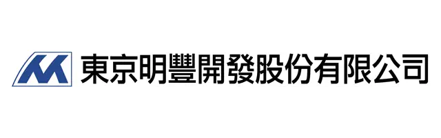 東京明豐開發股份有限公司